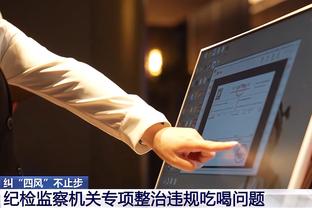 开云app官网入口中国网截图2